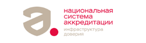 Россакредитация Россакредитация