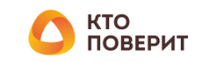 Кто поверит Кто поверит